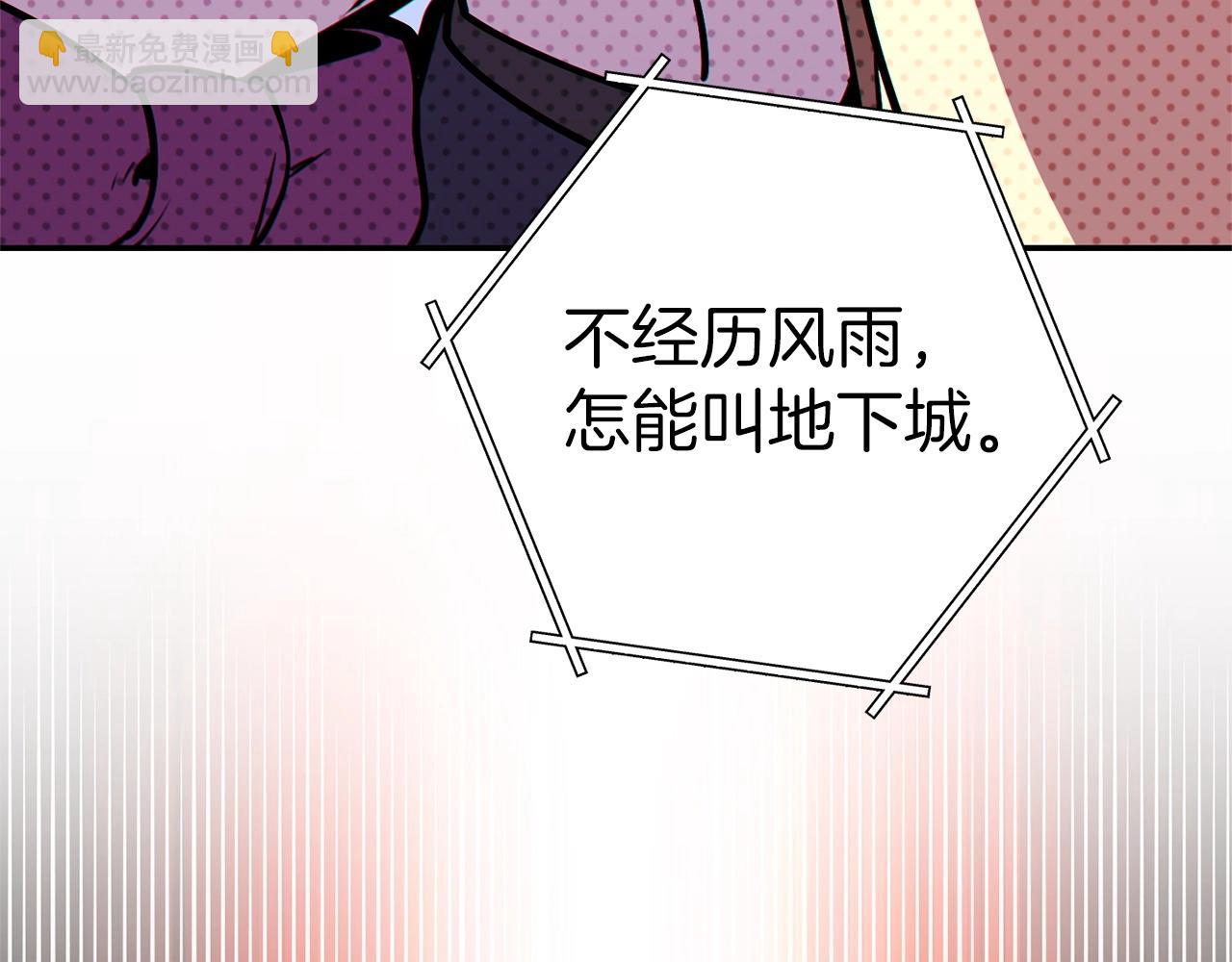 第124话 巴文超神啦！127