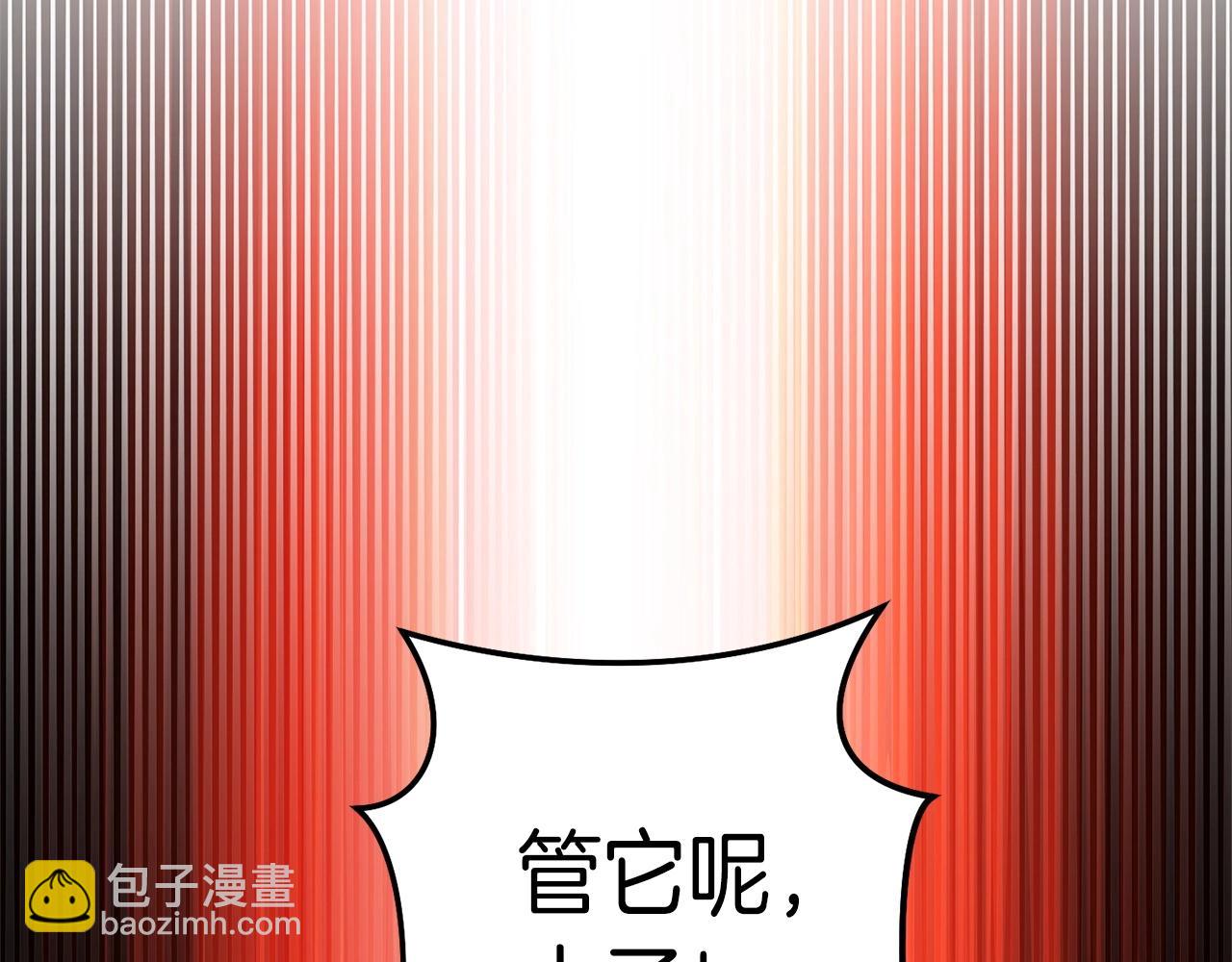 第124话 巴文超神啦！128