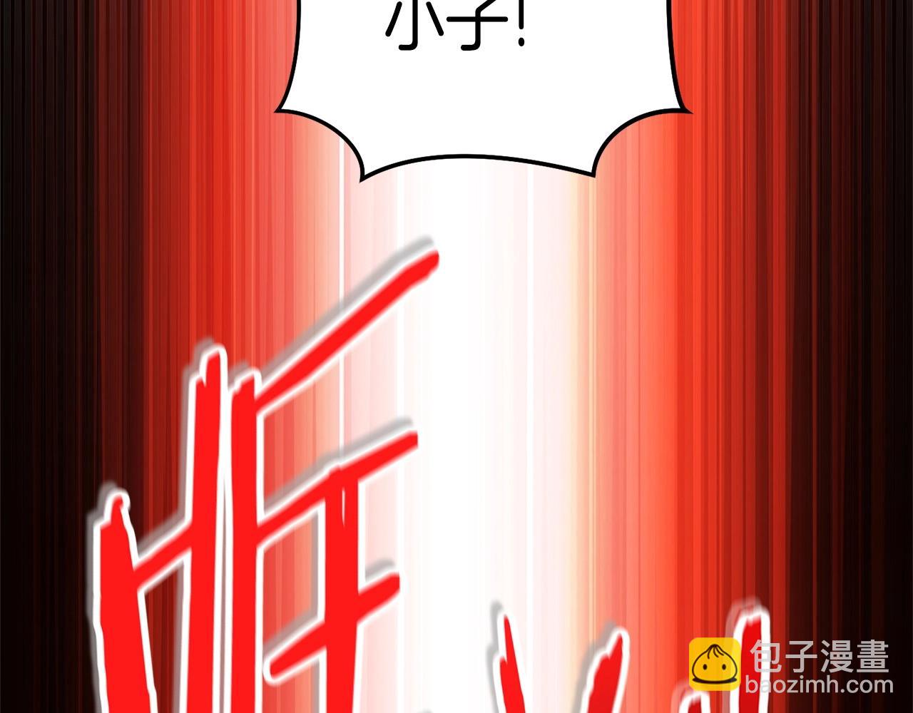 第124话 巴文超神啦！129