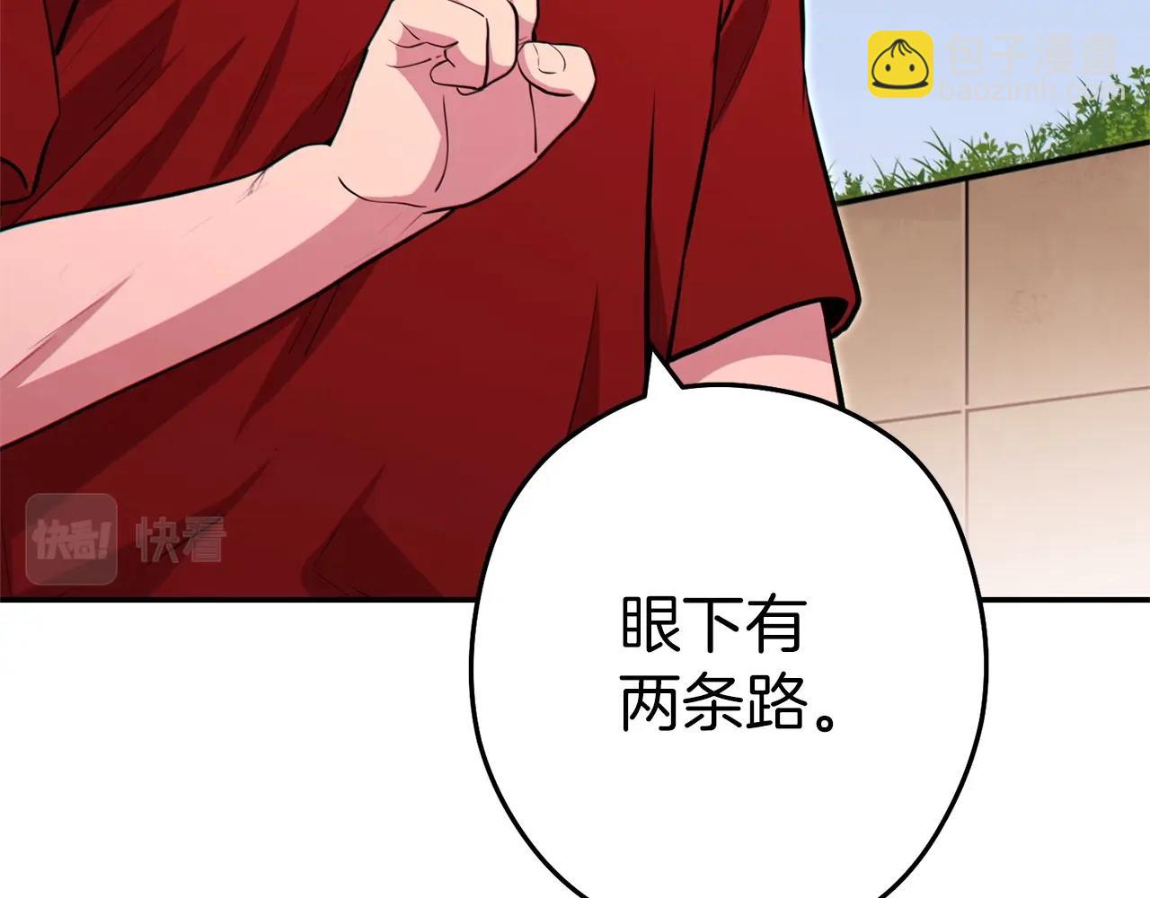 第124话 巴文超神啦！134
