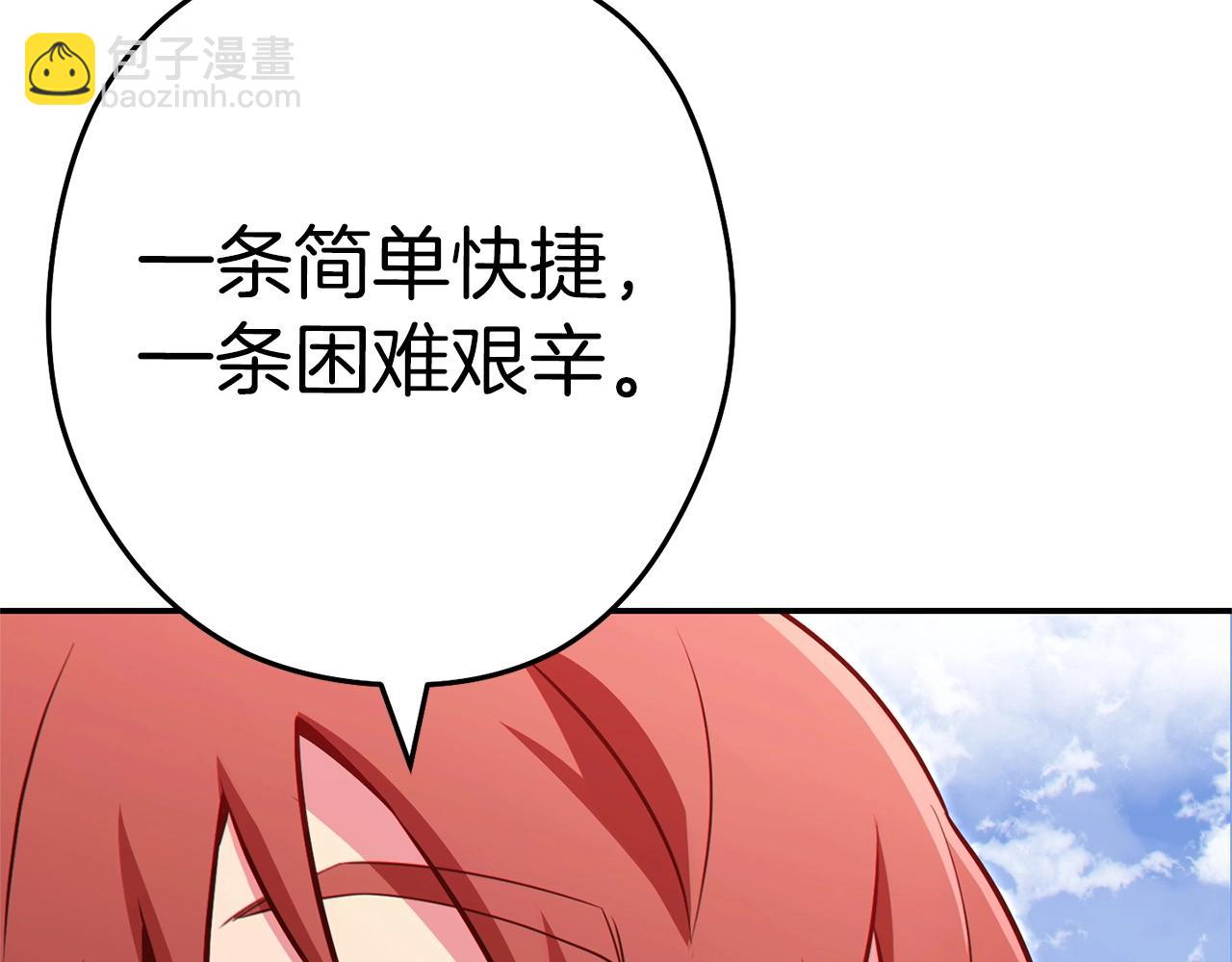 第124话 巴文超神啦！138