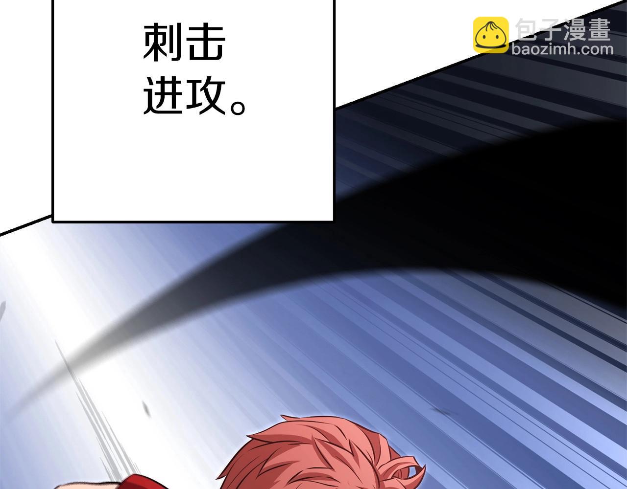第124话 巴文超神啦！14