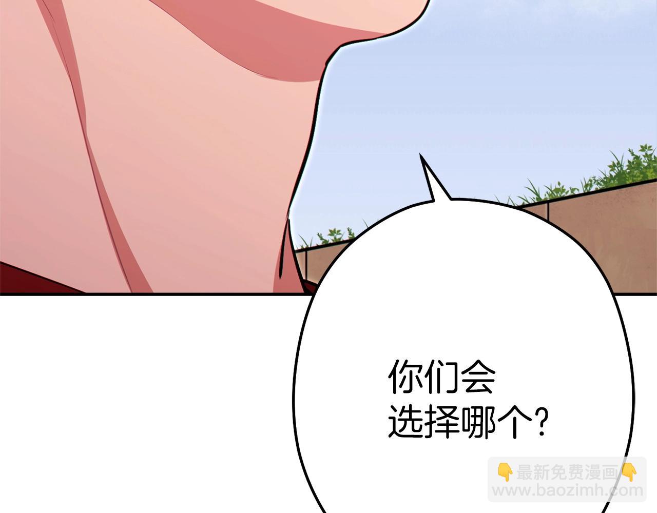 第124话 巴文超神啦！140