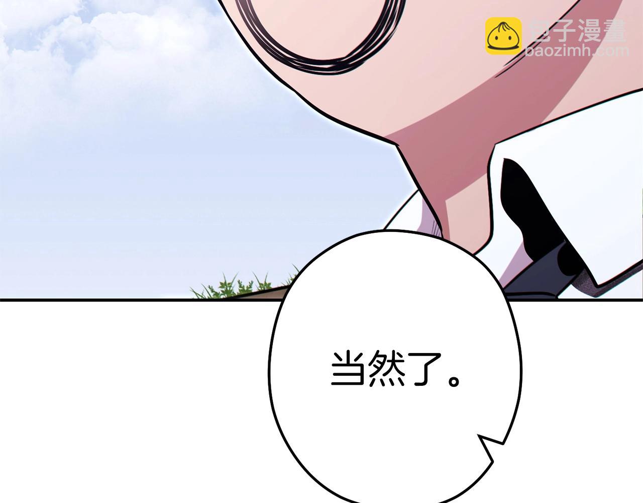 第124话 巴文超神啦！146