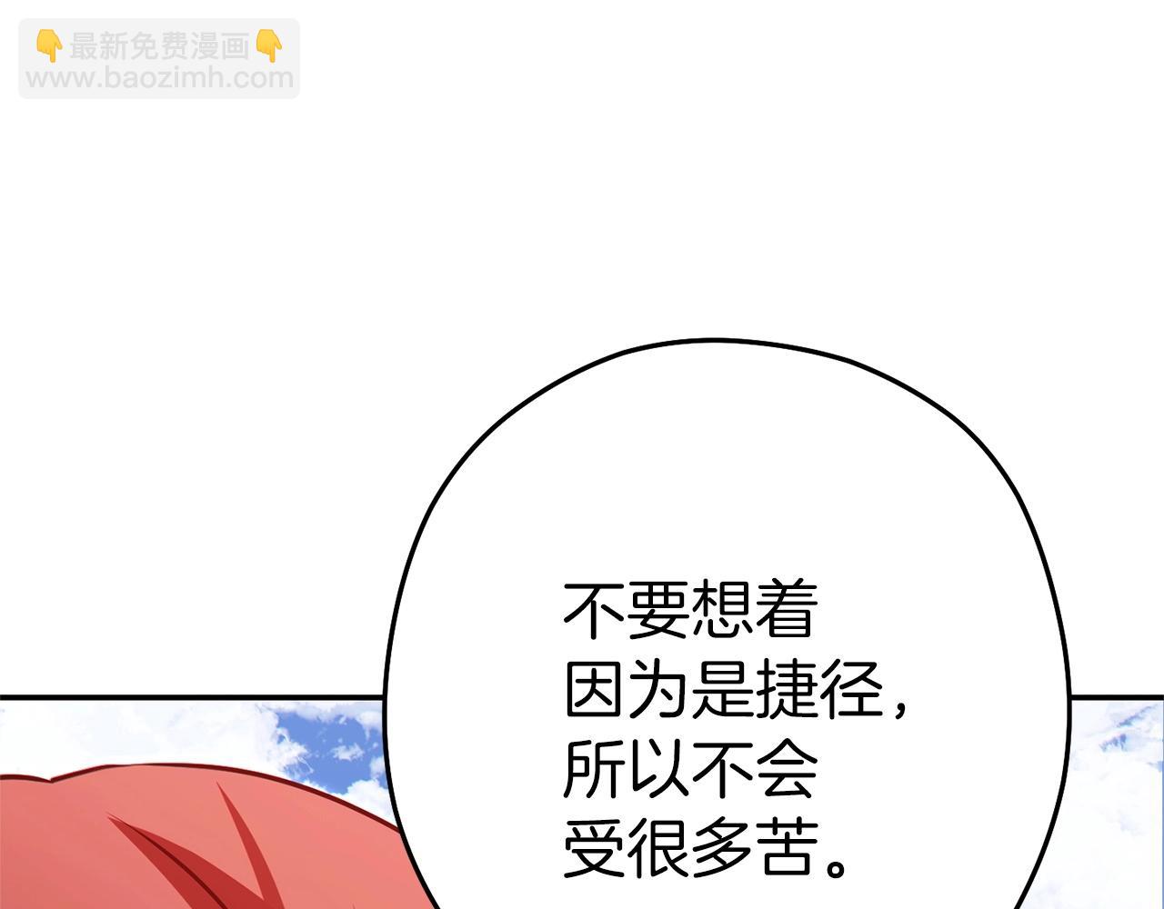 第124话 巴文超神啦！148