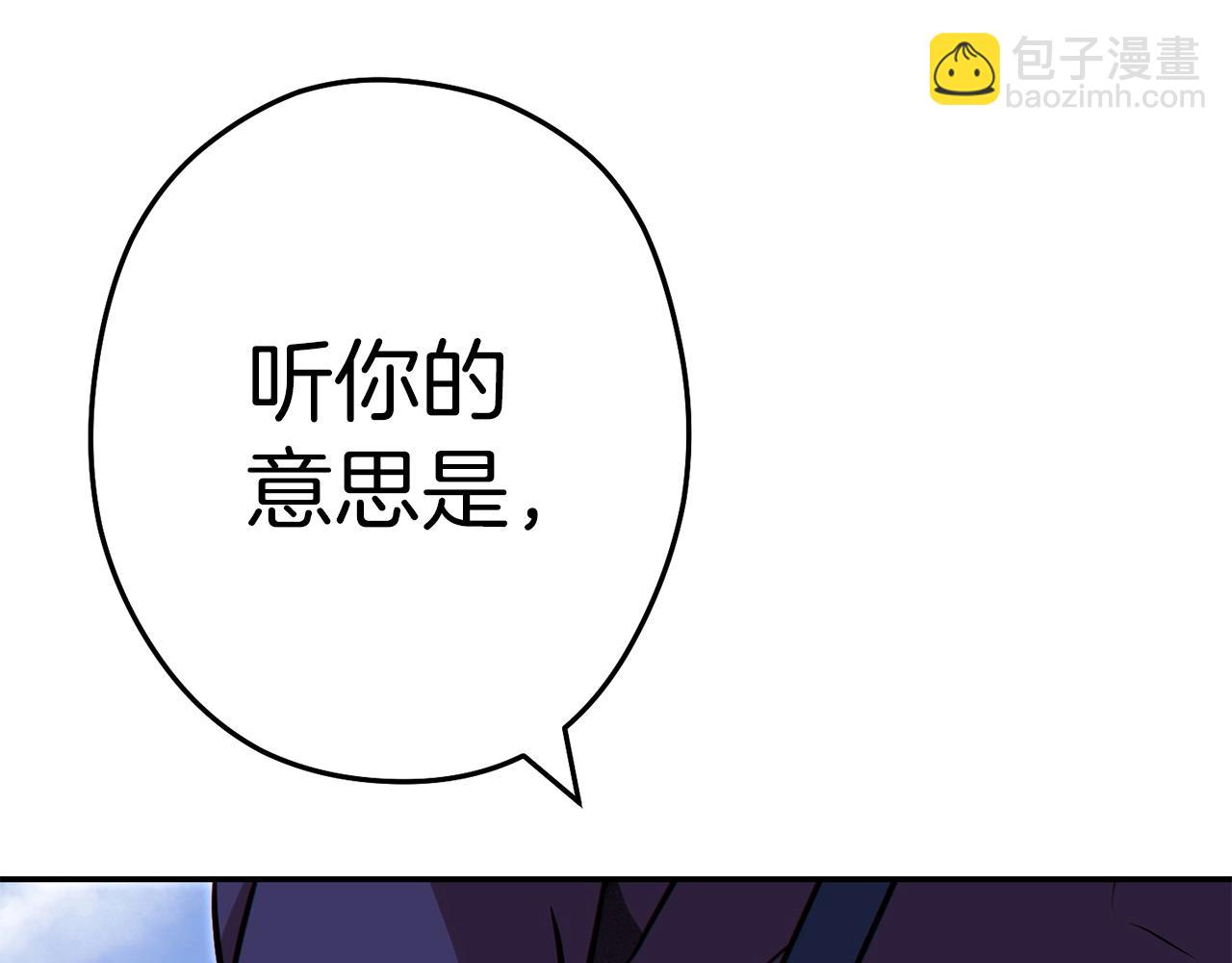 第124话 巴文超神啦！153