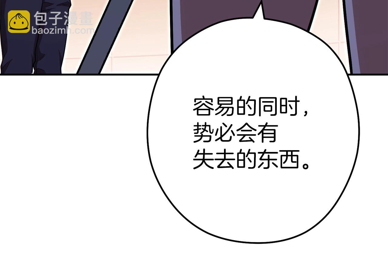 第124话 巴文超神啦！155