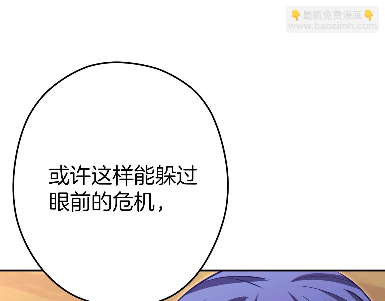 第124话 巴文超神啦！160