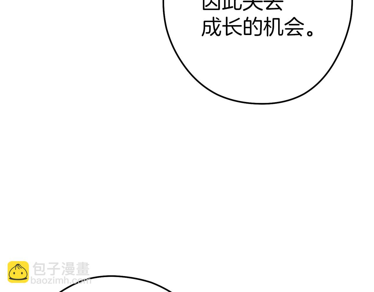 第124话 巴文超神啦！163