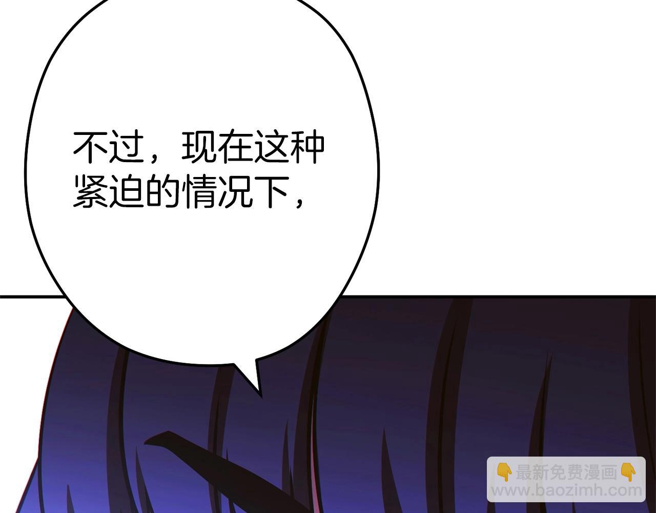 第124话 巴文超神啦！164