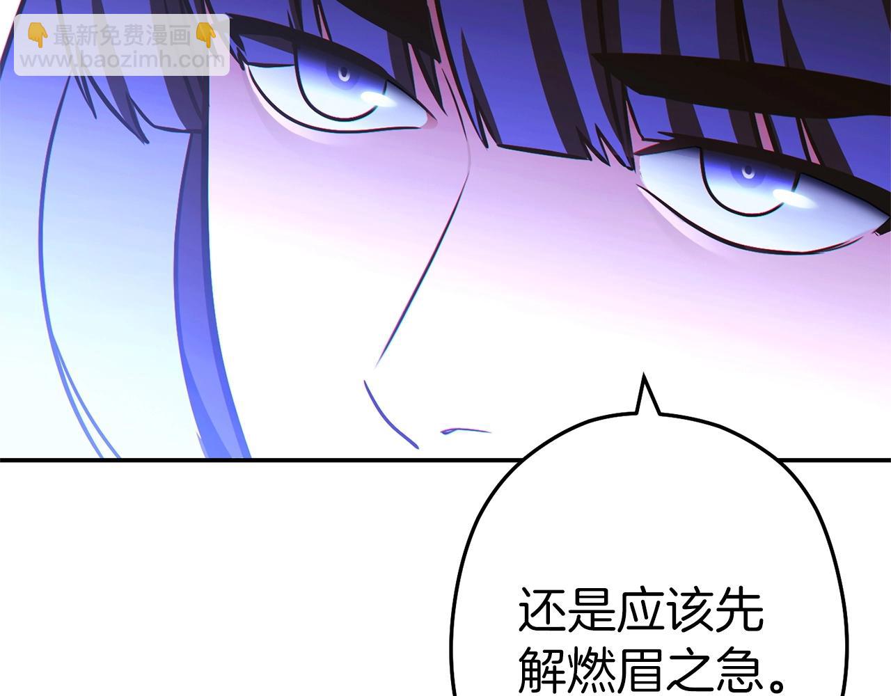 第124话 巴文超神啦！165