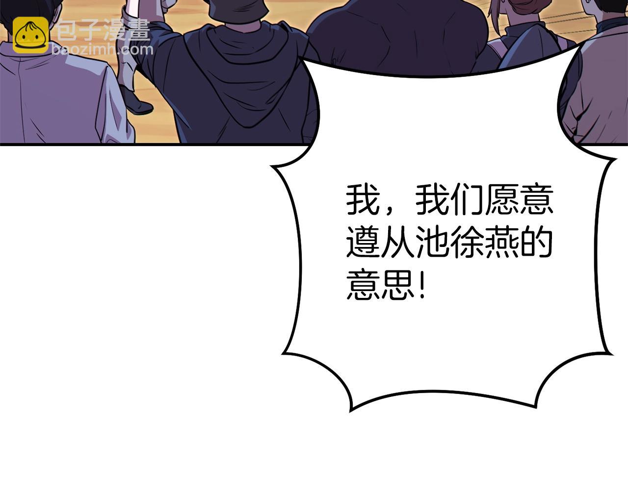 第124话 巴文超神啦！168