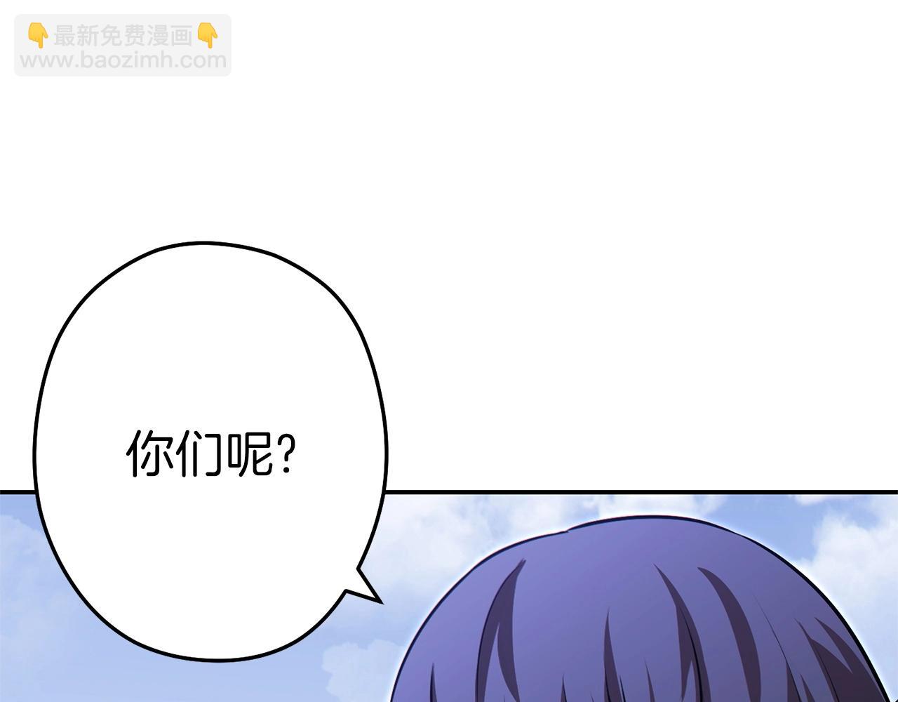 第124话 巴文超神啦！169