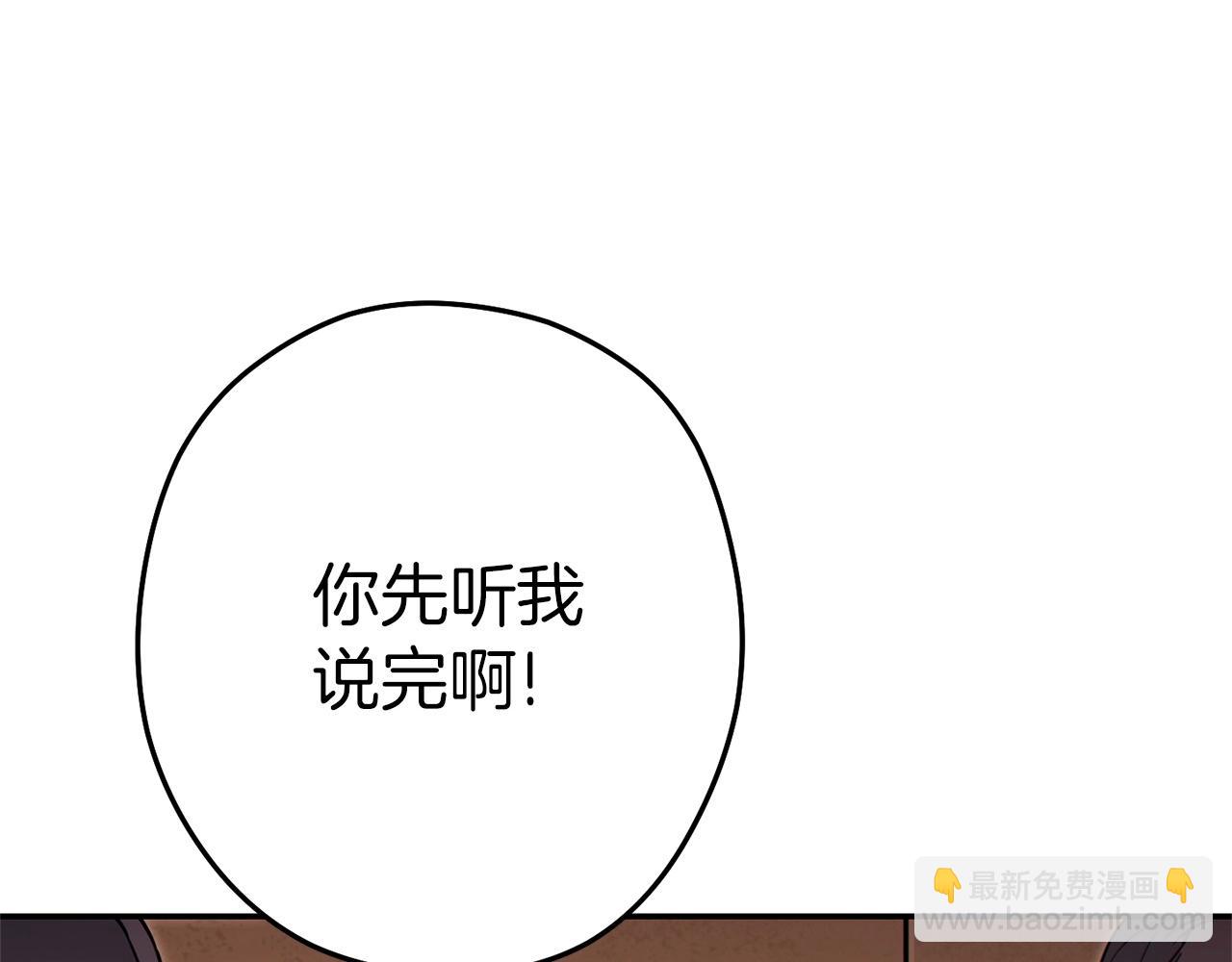 第124话 巴文超神啦！182