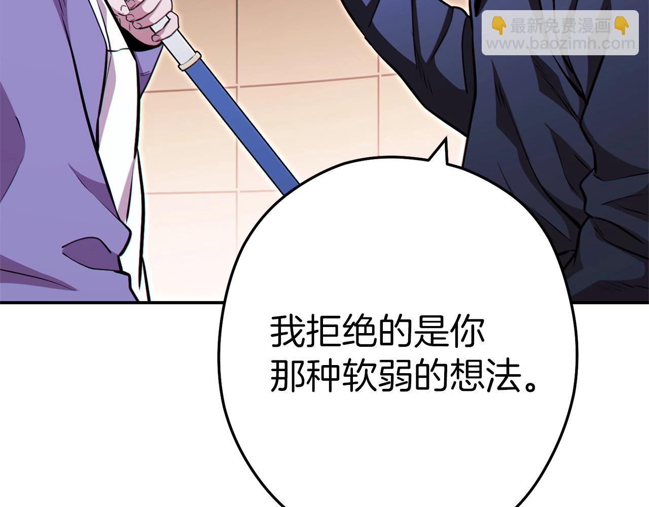 第124话 巴文超神啦！190