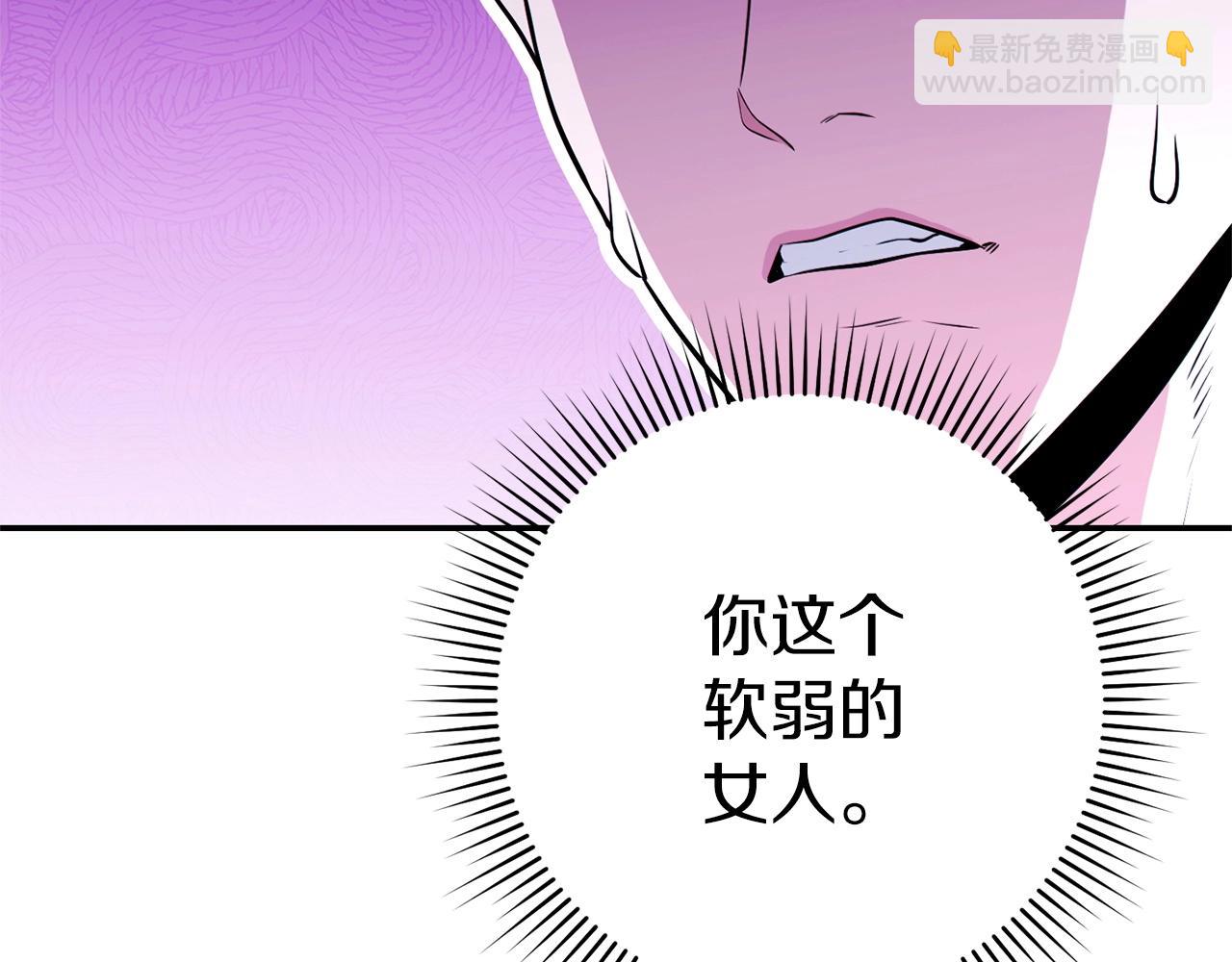 第124话 巴文超神啦！193