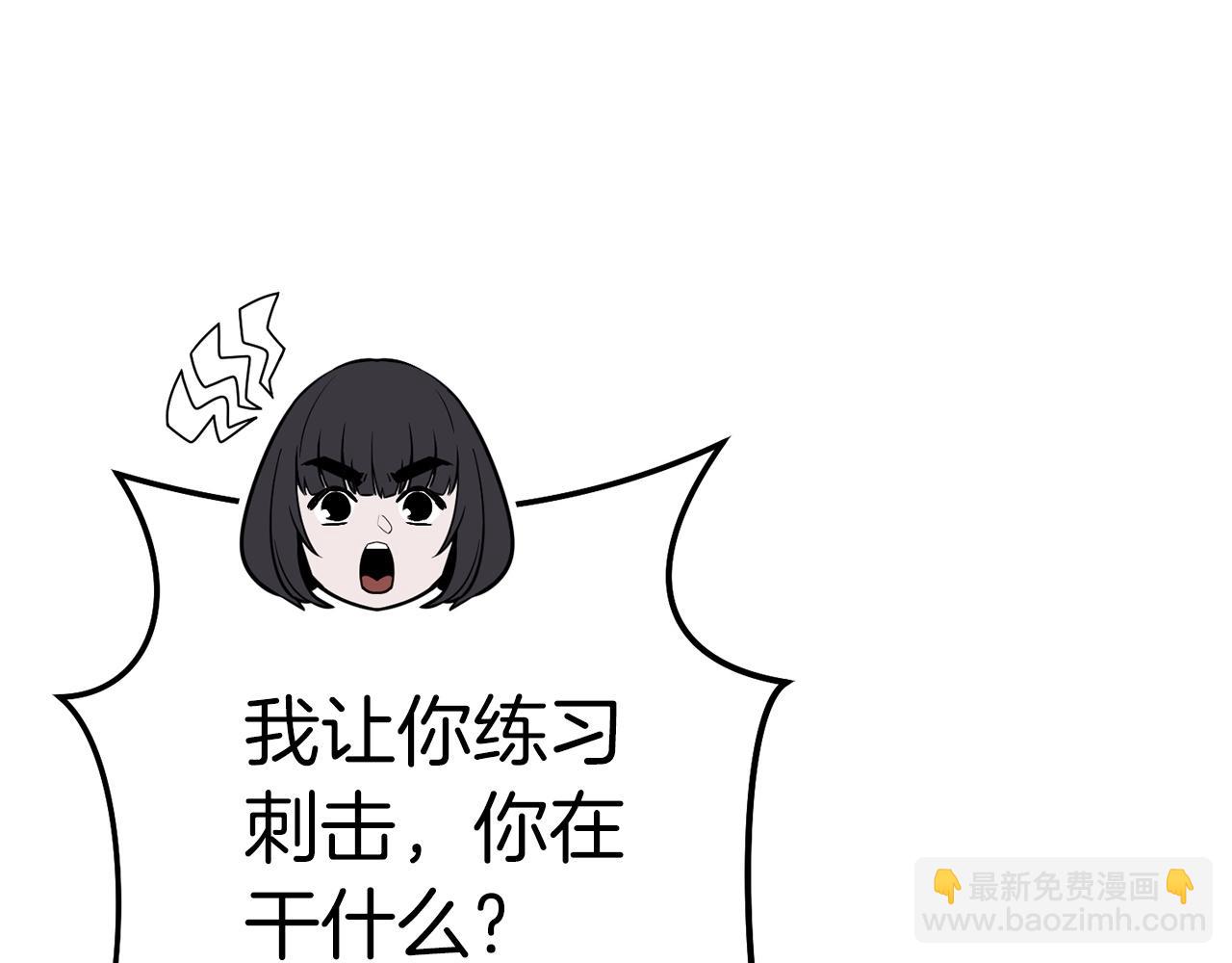 第124话 巴文超神啦！2