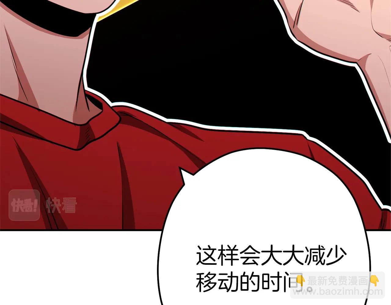 第124话 巴文超神啦！201