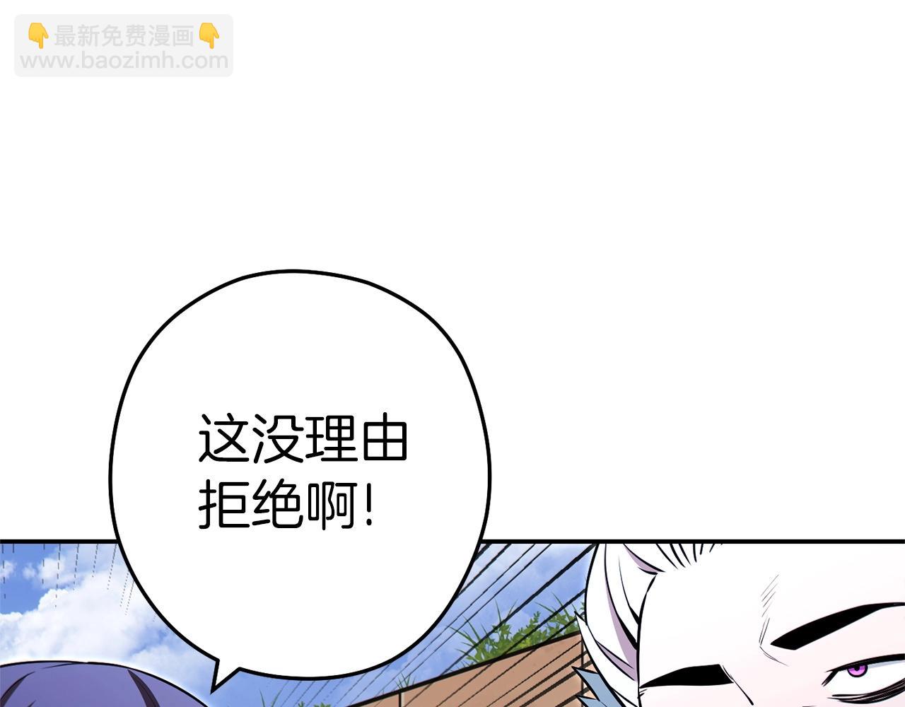 第124话 巴文超神啦！207