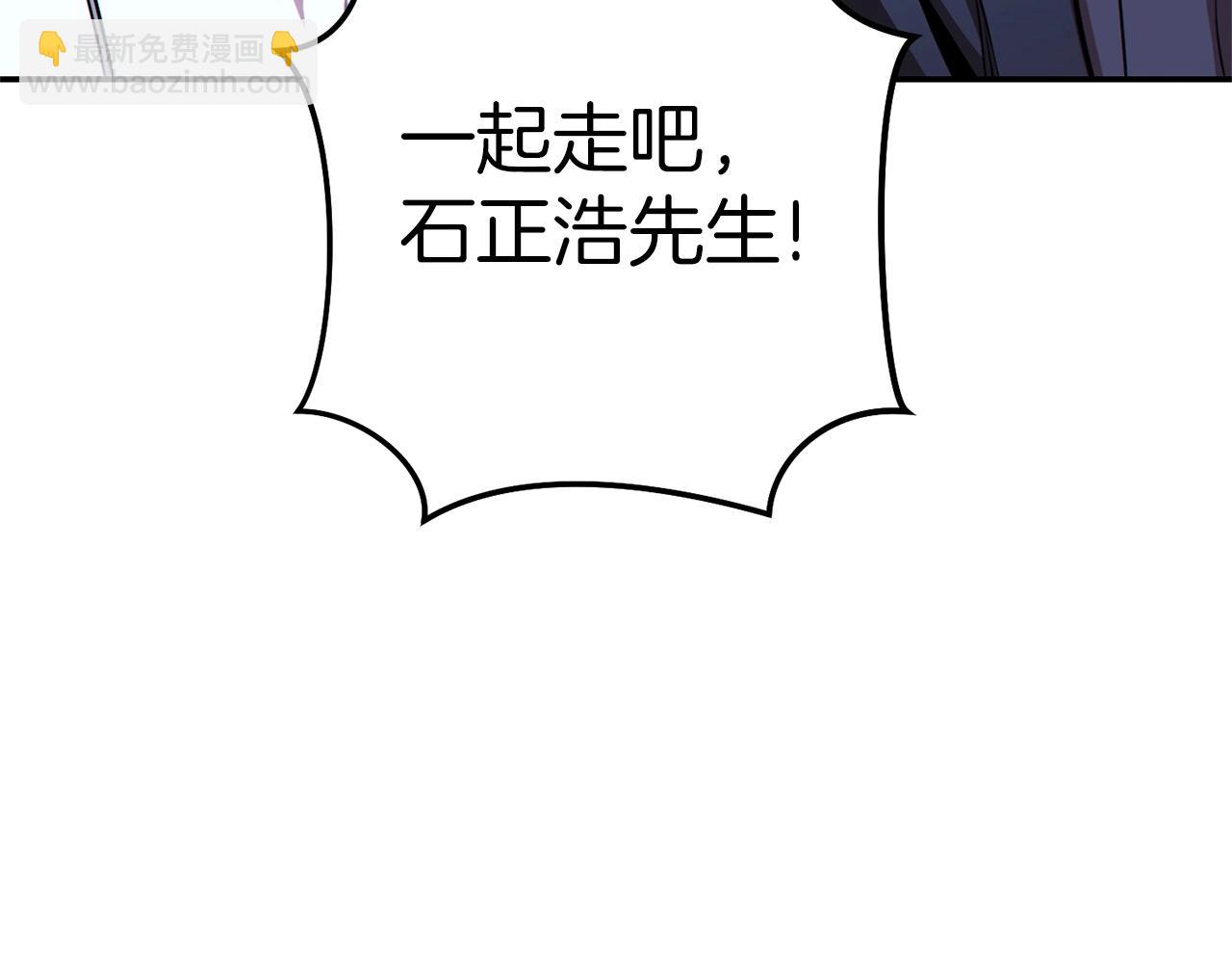第124话 巴文超神啦！209