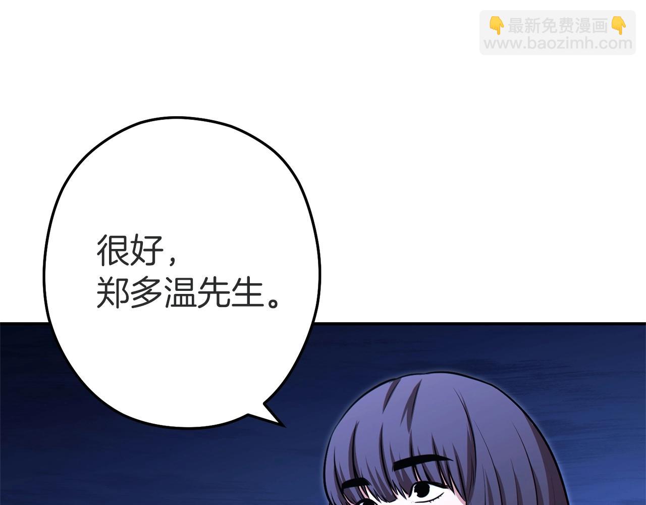 第124话 巴文超神啦！21