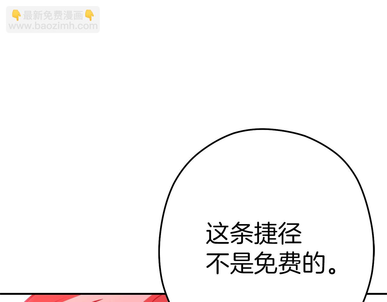 第124话 巴文超神啦！216