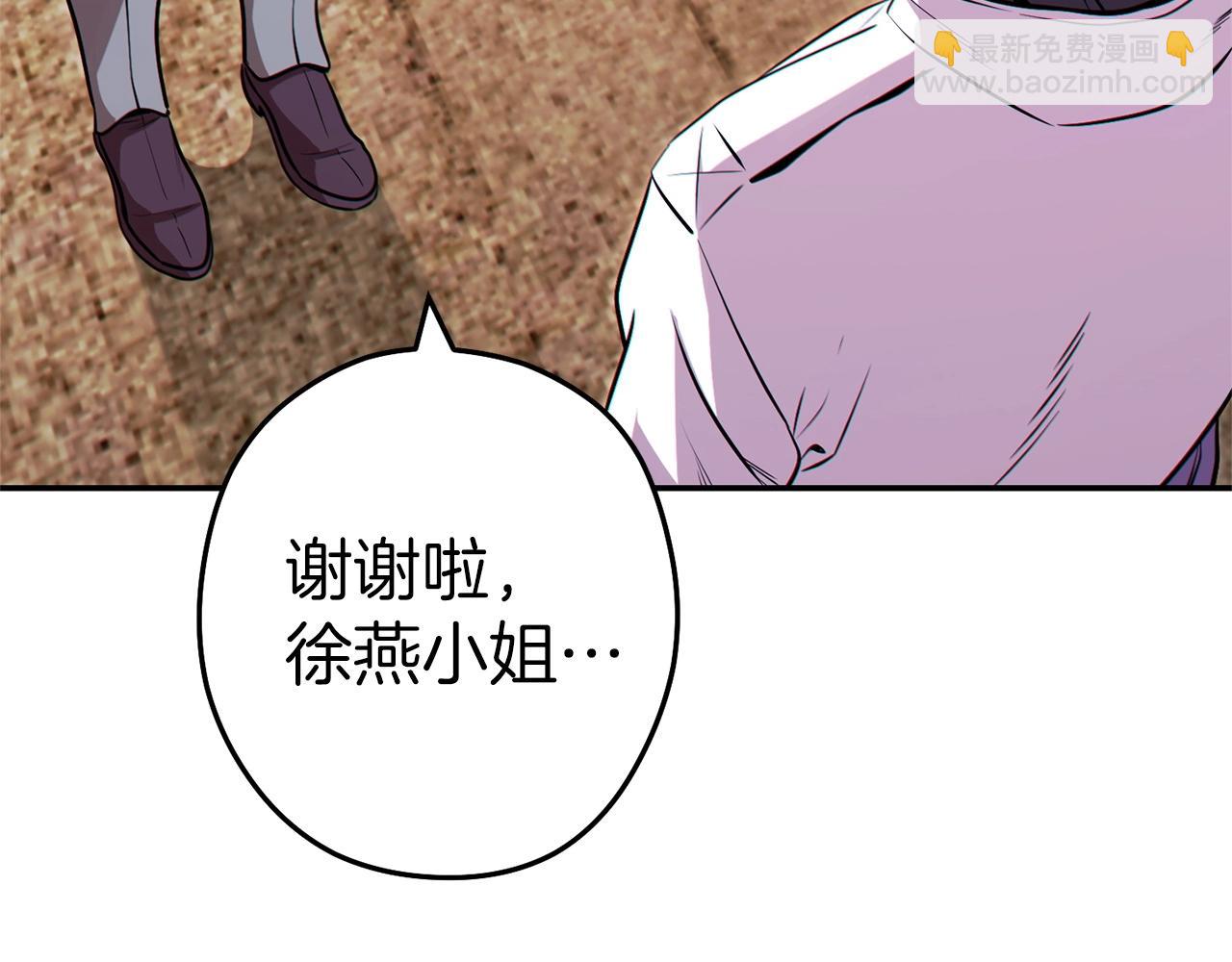 第124话 巴文超神啦！26