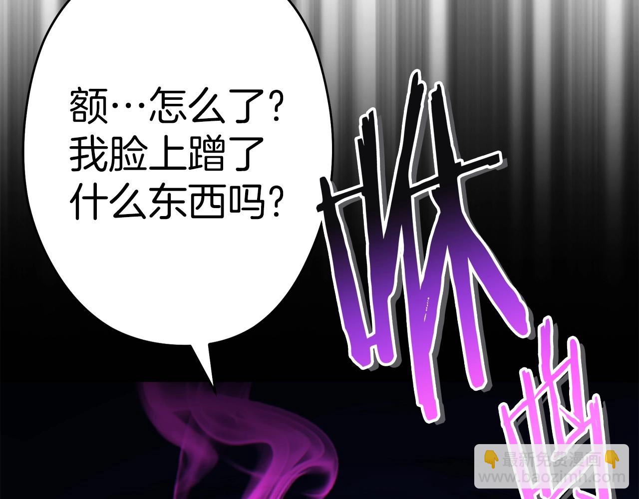第124话 巴文超神啦！33