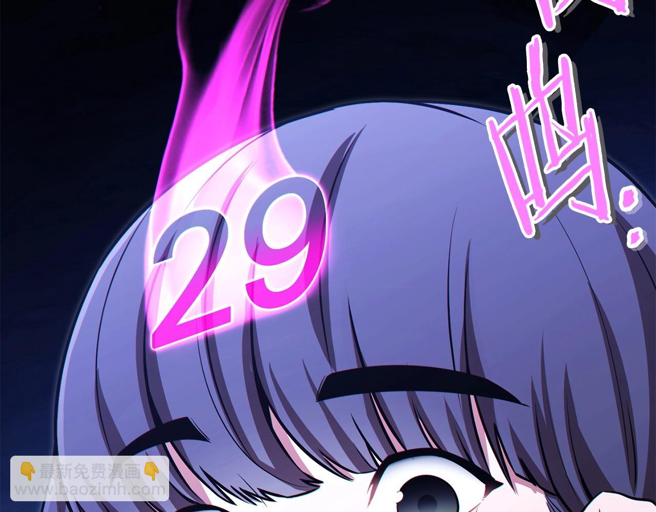 第124话 巴文超神啦！34