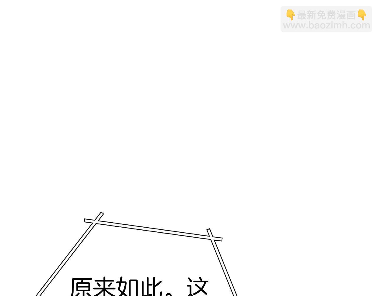 第124话 巴文超神啦！38