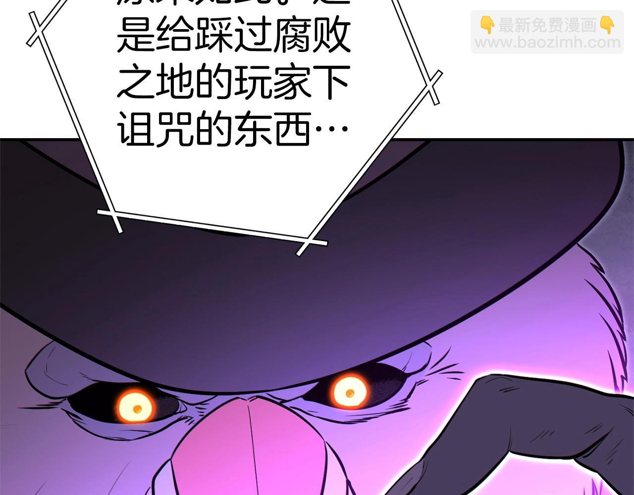 第124话 巴文超神啦！39