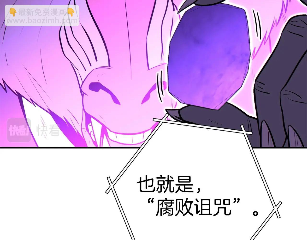 第124话 巴文超神啦！40
