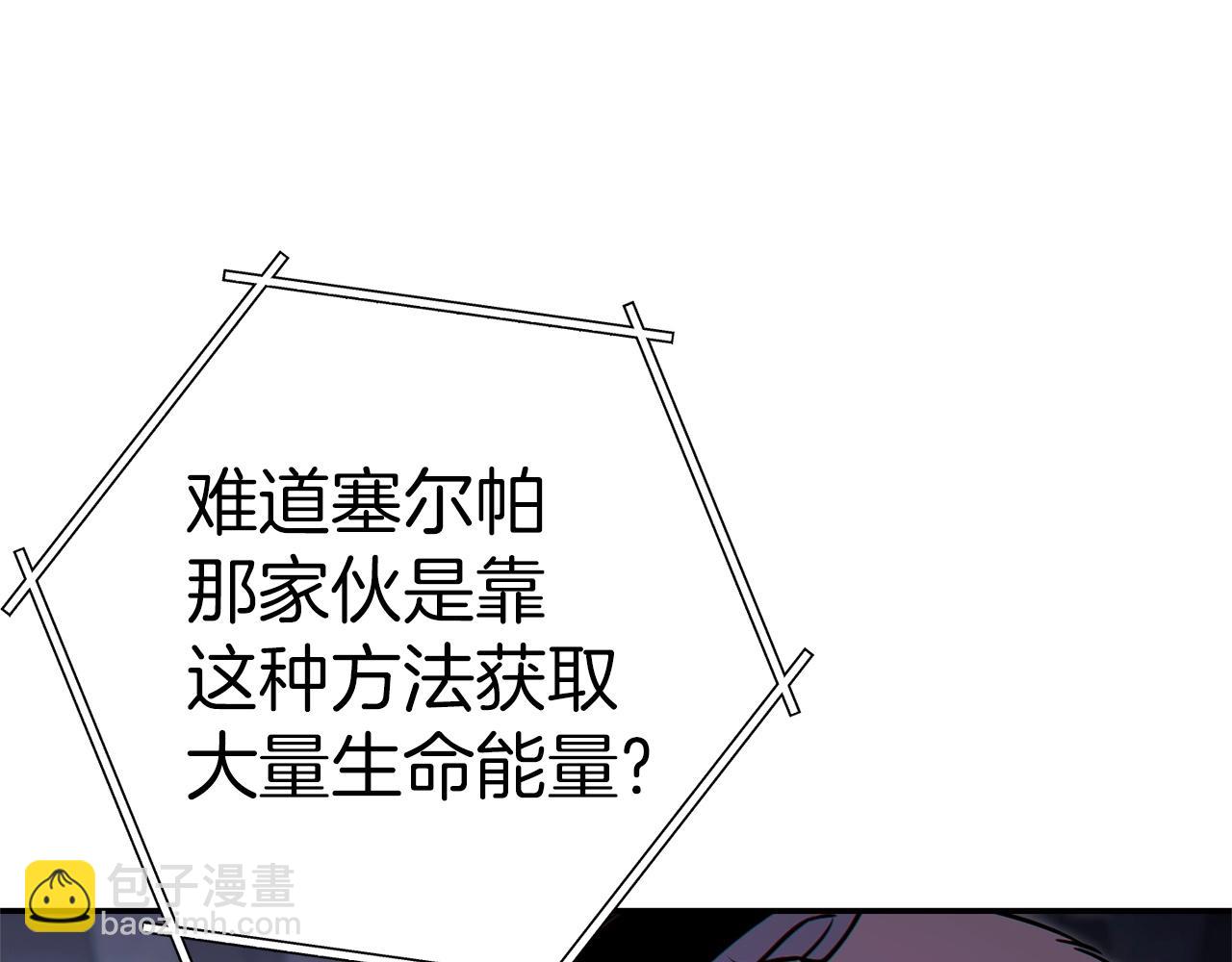 第124话 巴文超神啦！42