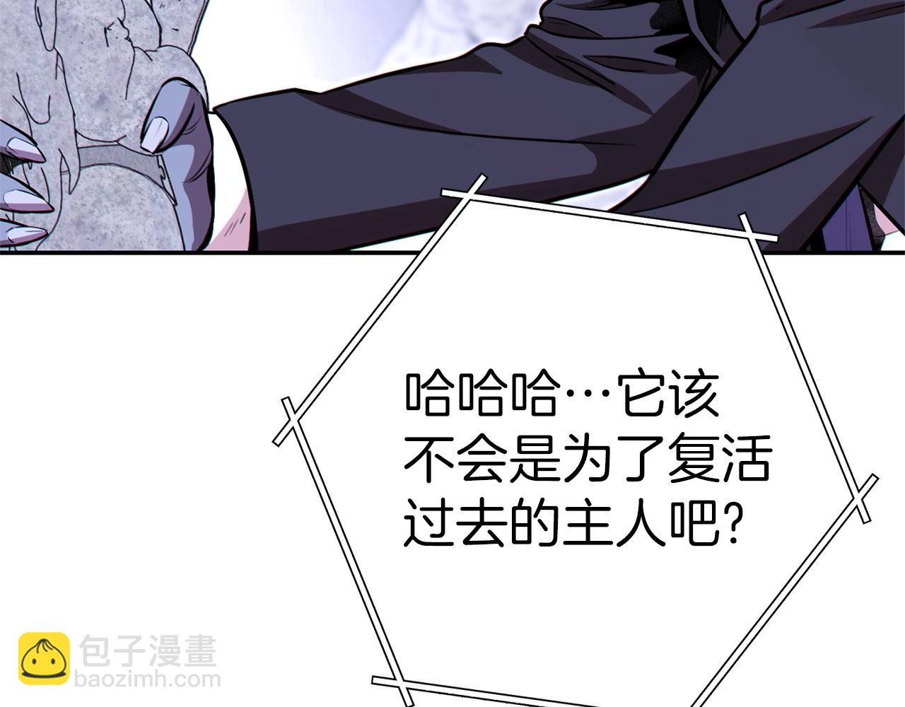 第124话 巴文超神啦！44