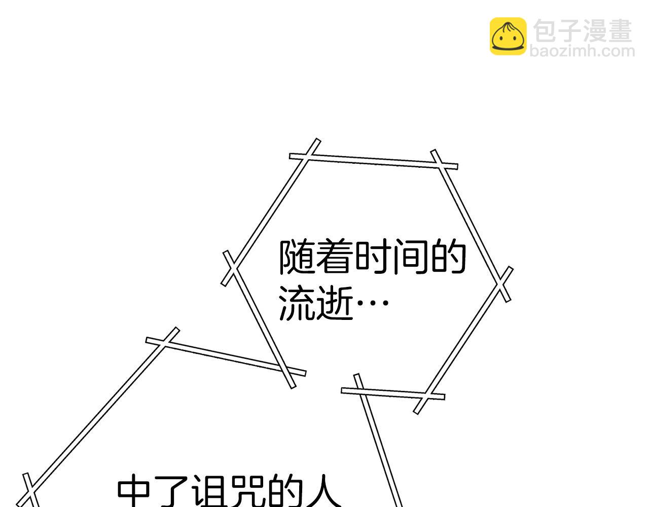 第124话 巴文超神啦！54