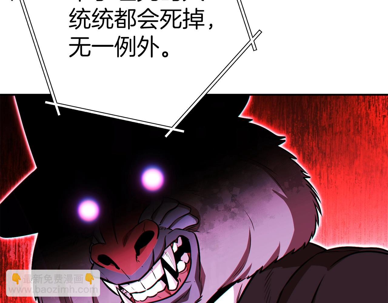 第124话 巴文超神啦！55