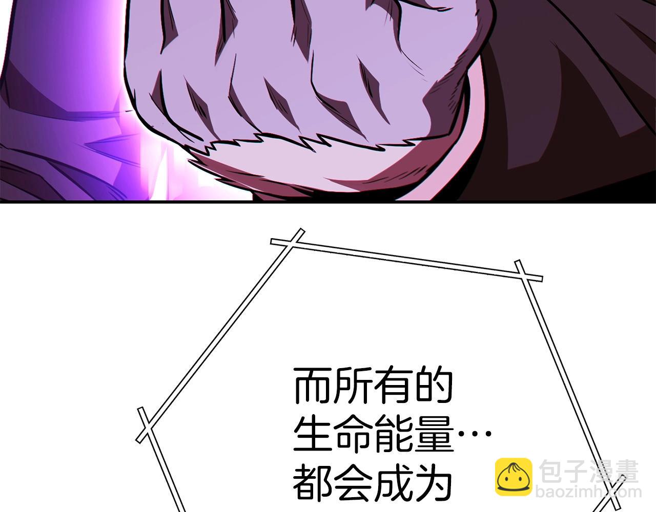 第124话 巴文超神啦！57