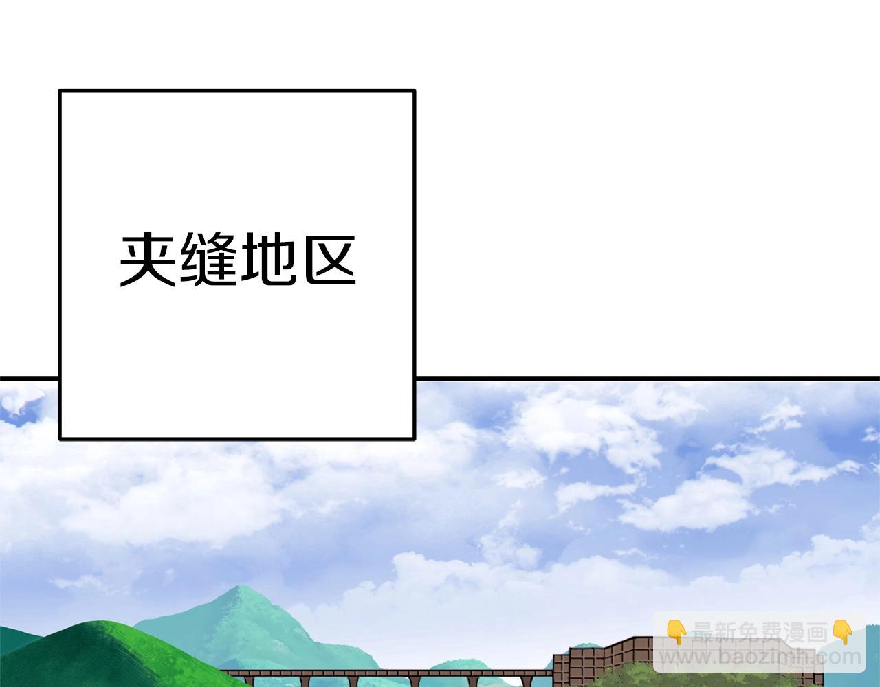 第124话 巴文超神啦！59