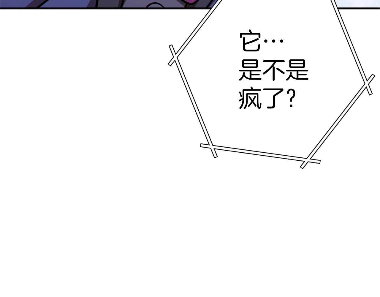 第124话 巴文超神啦！62