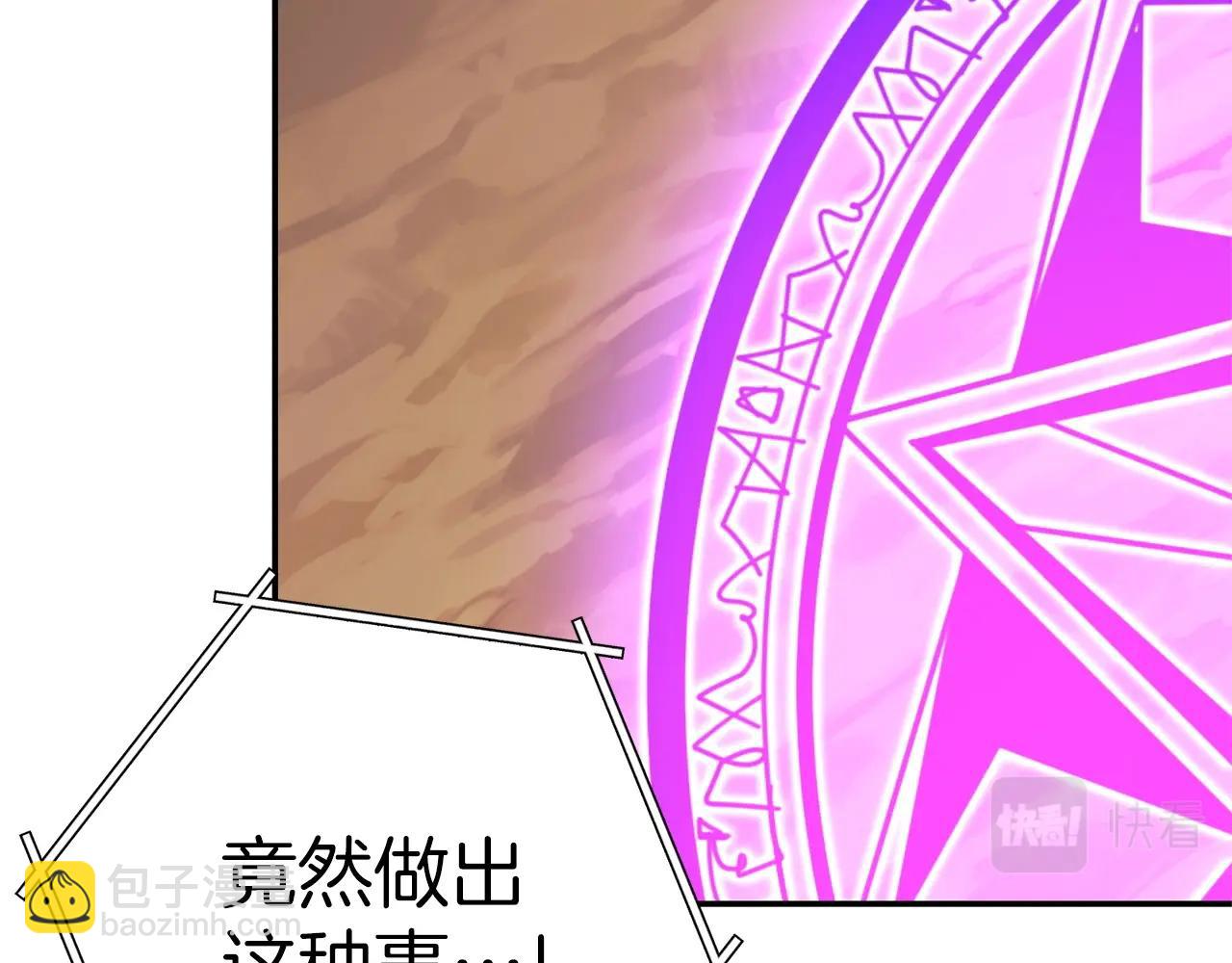 第124话 巴文超神啦！64