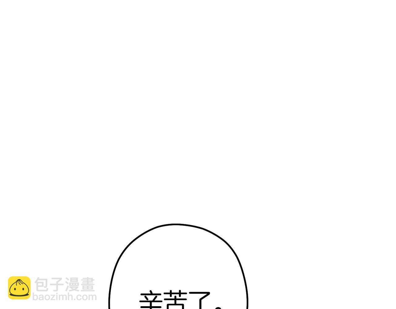 第124话 巴文超神啦！68