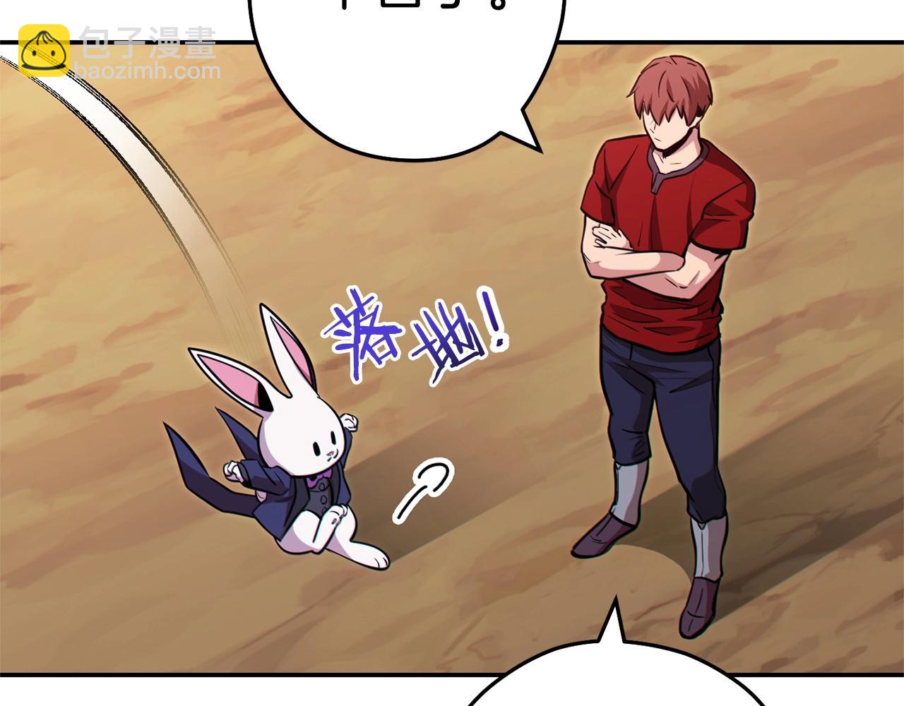 第124话 巴文超神啦！69