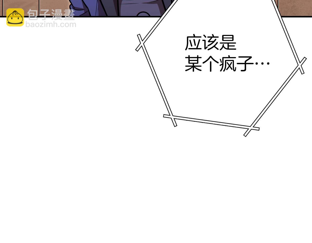 第124话 巴文超神啦！72