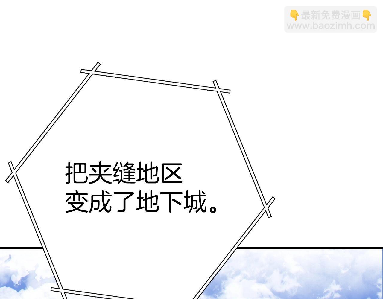 第124话 巴文超神啦！73