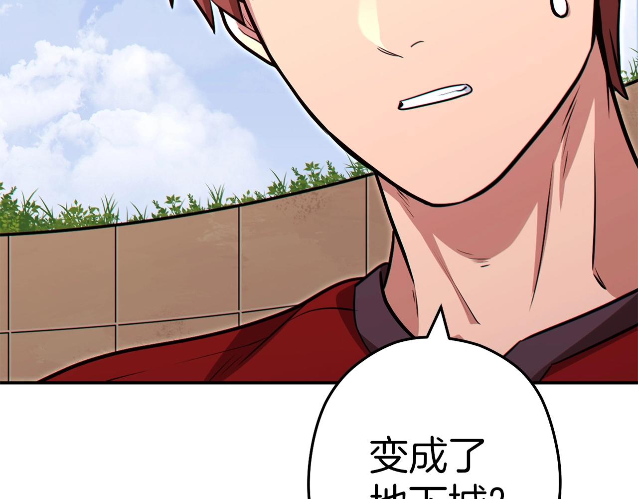 第124话 巴文超神啦！75