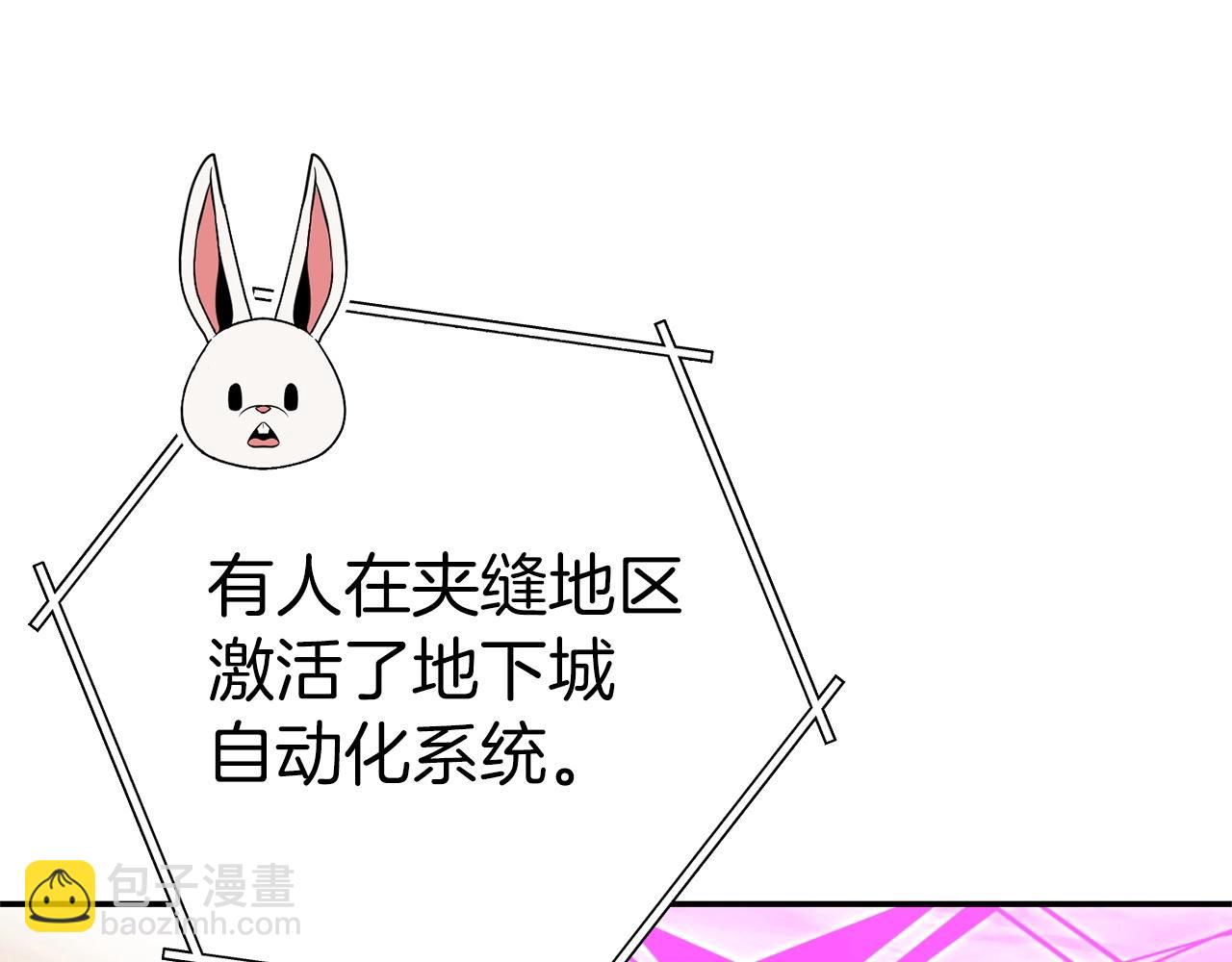 第124话 巴文超神啦！79