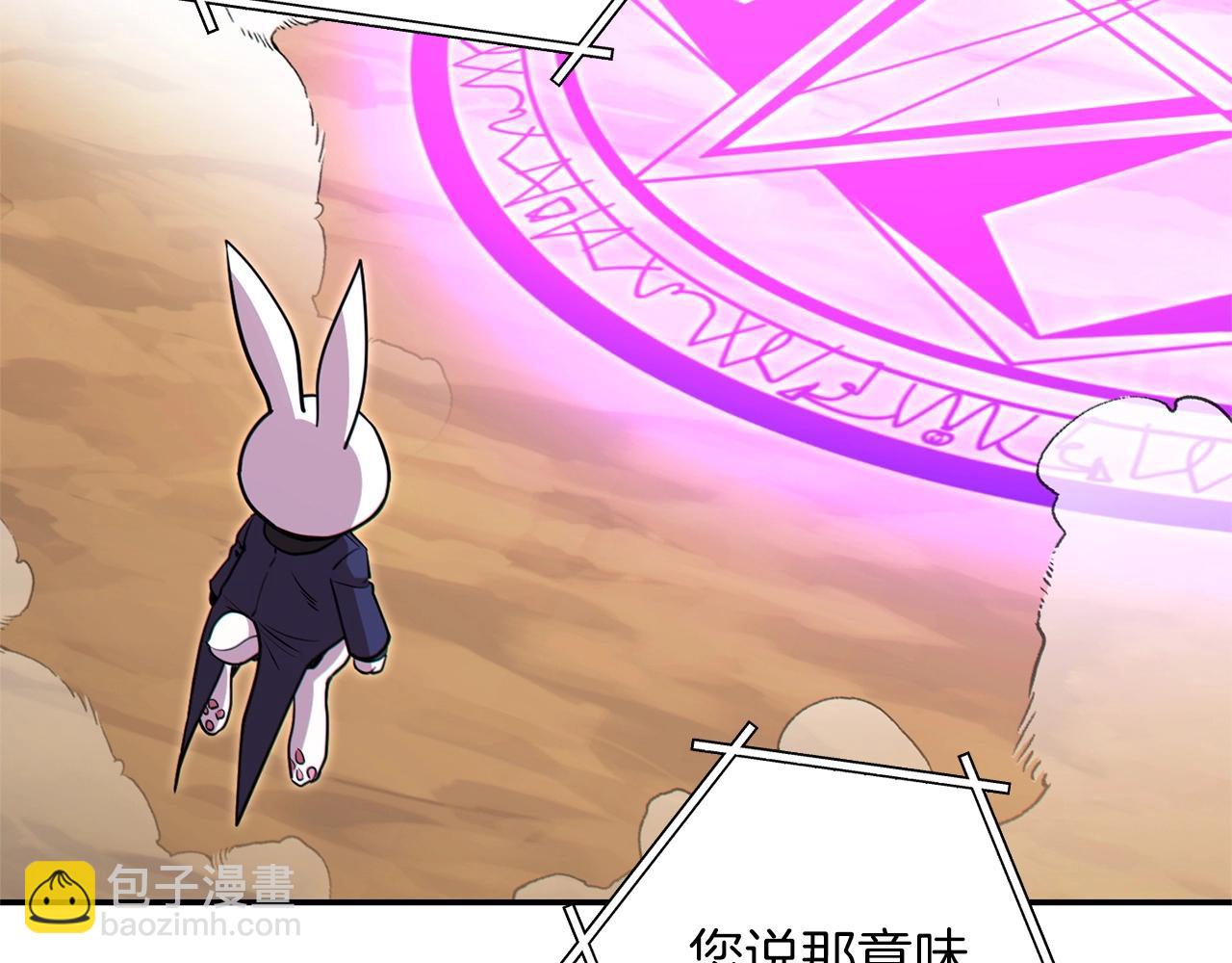 第124话 巴文超神啦！80