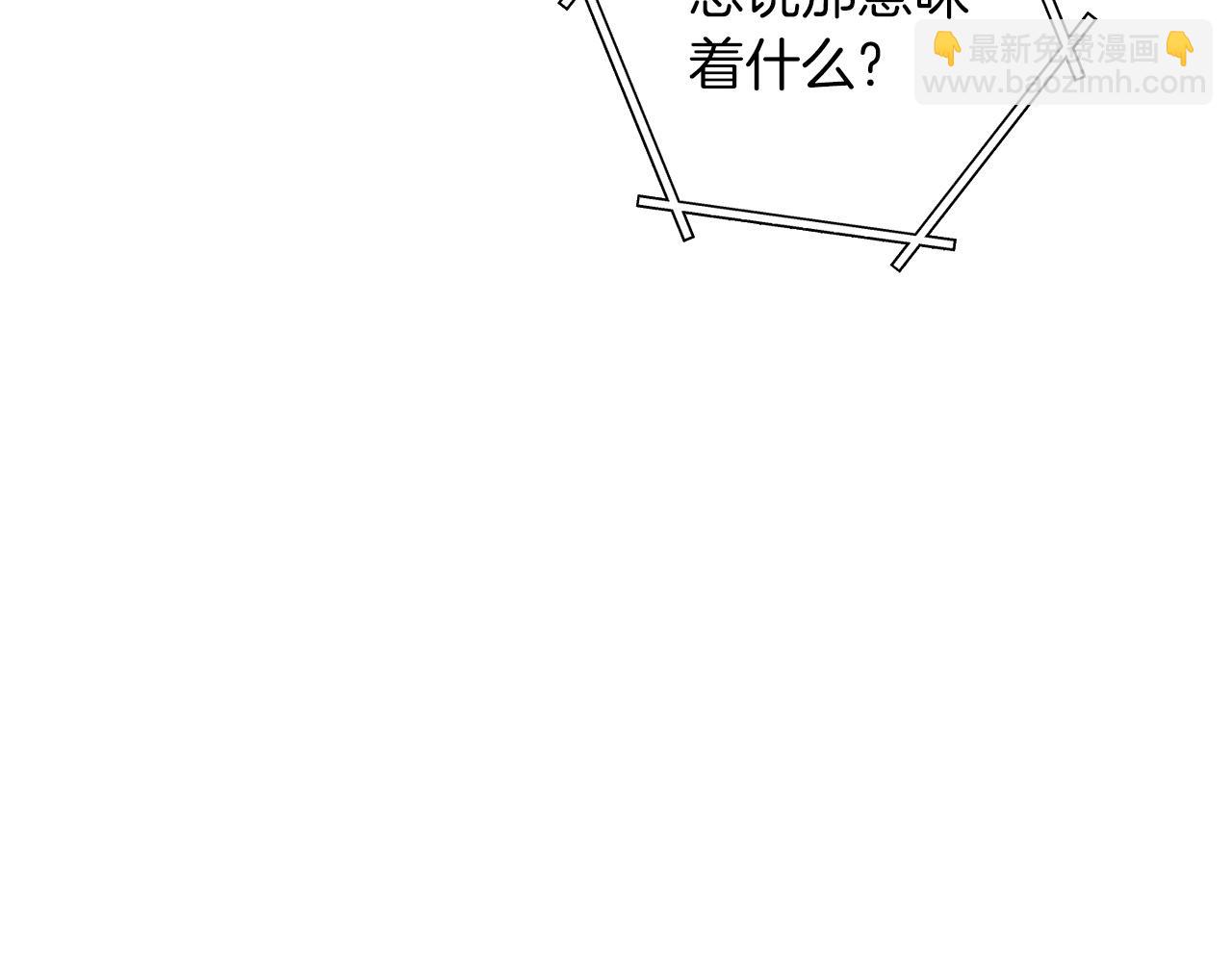 第124话 巴文超神啦！81