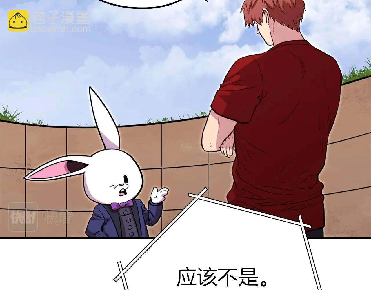 第124话 巴文超神啦！86