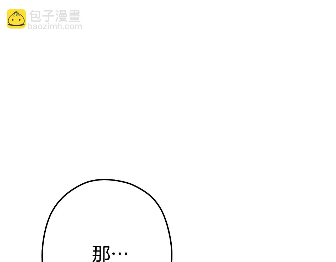 第124话 巴文超神啦！88